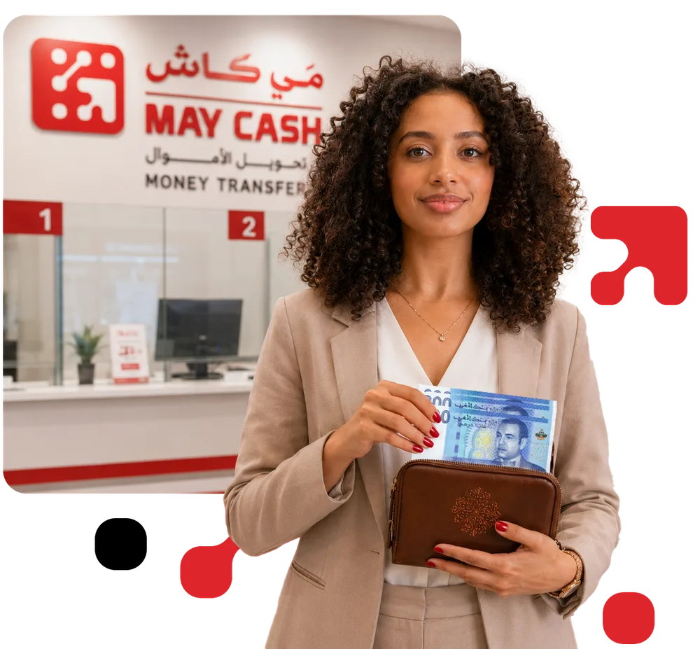زبونة مبتسمة في وكالة ماي كاش